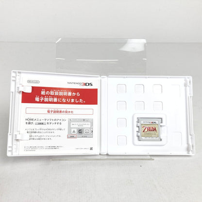 【中古品】 Nintendo 3DSソフト ゼルダの伝説 時のオカリナ 3D ハッピープライスセレクション [CERO区分_A / 全年齢対象商品] 030-260811-vt-01-fuzh 万代Net店