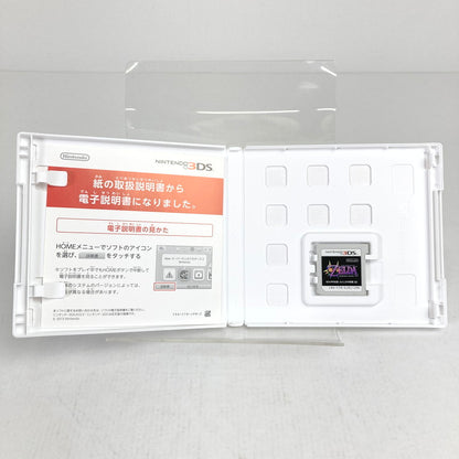 【中古品】 Nintendo 3DSソフト ゼルダの伝説 ムジュラの仮面 3D [CERO区分_B / 12歳以上対象] 030-260811-vt-02-fuzh 万代Net店