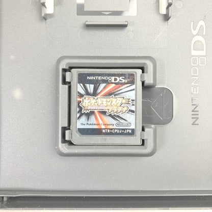 【中古品】 Nintendo DSソフト ポケットモンスタープラチナ [CERO区分_A / 全年齢対象商品] 023-260811-vt-06-fuzh 万代Net店