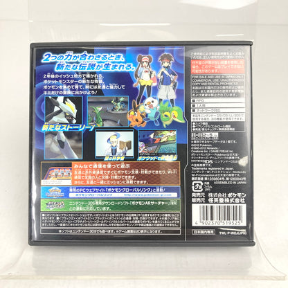 【中古品】 Nintendo DSソフト ポケットモンスター ブラック2 [CERO区分_A / 全年齢対象商品] 023-260811-vt-05-fuzh 万代Net店