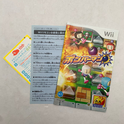 【中古品】 Wii ウィー ボンバーマン ゲームソフト ソフト ハドソンソフト [CERO区分_A / 全年齢対象商品] 028-260821-ny-12-fuzh 万代Net店