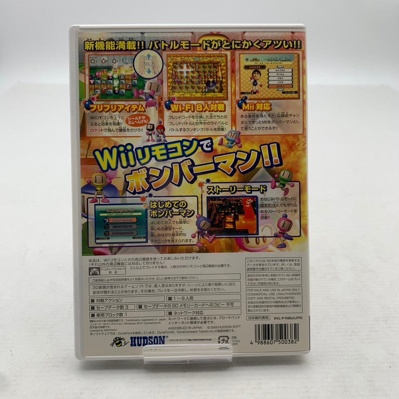 【中古品】 Wii ウィー ボンバーマン ゲームソフト ソフト ハドソンソフト [CERO区分_A / 全年齢対象商品] 028-260821-ny-12-fuzh 万代Net店