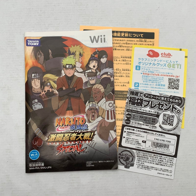【中古品】 Wii ウィー NARUTO－ナルト－ 疾風伝 激闘忍者大戦SPECIAL ゲームソフト ソフト [CERO区分_A / 全年齢対象商品] 028-260821-ny-13-fuzh 万代Net店