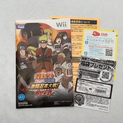 【中古品】 Wii ウィー NARUTO－ナルト－ 疾風伝 激闘忍者大戦SPECIAL ゲームソフト ソフト [CERO区分_A / 全年齢対象商品] 028-260821-ny-13-fuzh 万代Net店