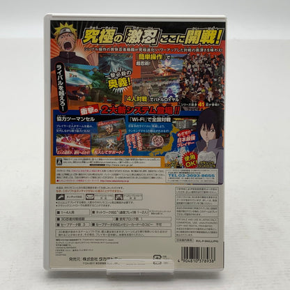 【中古品】 Wii ウィー NARUTO－ナルト－ 疾風伝 激闘忍者大戦SPECIAL ゲームソフト ソフト [CERO区分_A / 全年齢対象商品] 028-260821-ny-13-fuzh 万代Net店