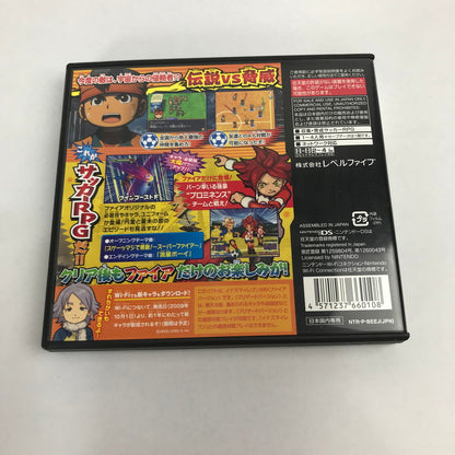 【中古品】 Nintendo DS イナズマイレブン2 脅威の侵略者 ファイア レトロゲーム ゲームソフト 動作確認済 [CERO区分_A / 全年齢対象商品] 023-260816-io-32-fuzh 万代Net店