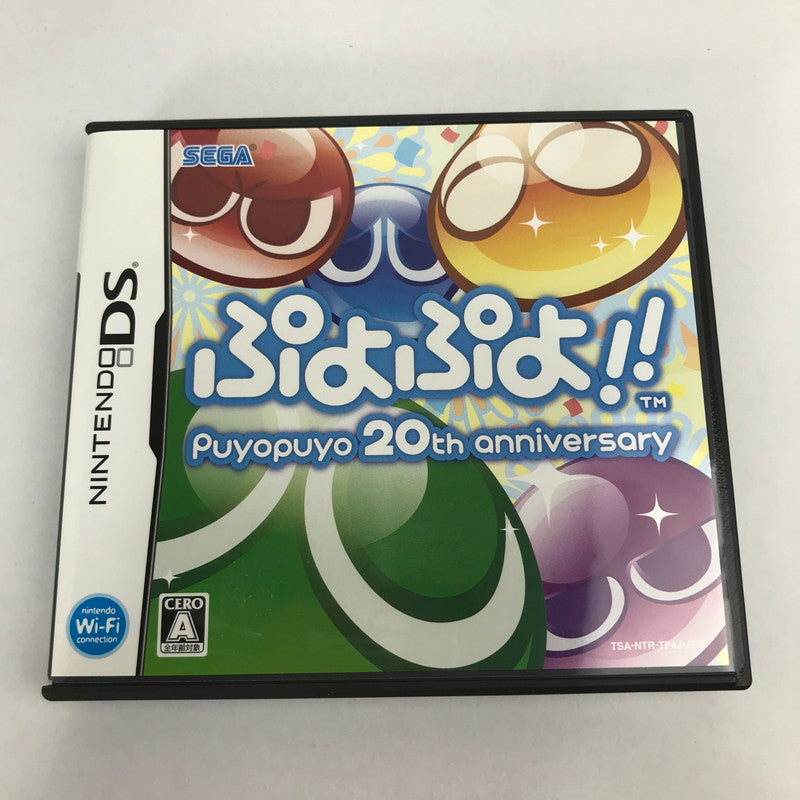 【中古品】 Nintendo DS ぷよぷよ!! レトロゲーム ゲームソフト 動作確認済 [CERO区分_A / 全年齢対象商品] 023-260816-io-33-fuzh 万代Net店
