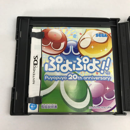 【中古品】 Nintendo DS ぷよぷよ!! レトロゲーム ゲームソフト 動作確認済 [CERO区分_A / 全年齢対象商品] 023-260816-io-33-fuzh 万代Net店