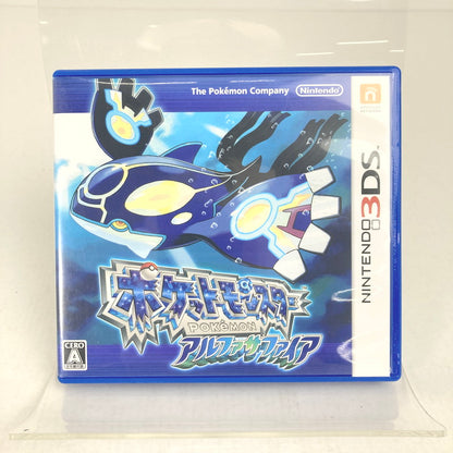 【中古品】 Nintendo 3DSソフト ポケットモンスター アルファサファイア [CERO区分_A / 全年齢対象商品] 030-260811-vt-04-fuzh 万代Net店