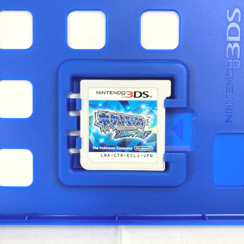 【中古品】 Nintendo 3DSソフト ポケットモンスター アルファサファイア [CERO区分_A / 全年齢対象商品] 030-260811-vt-04-fuzh 万代Net店