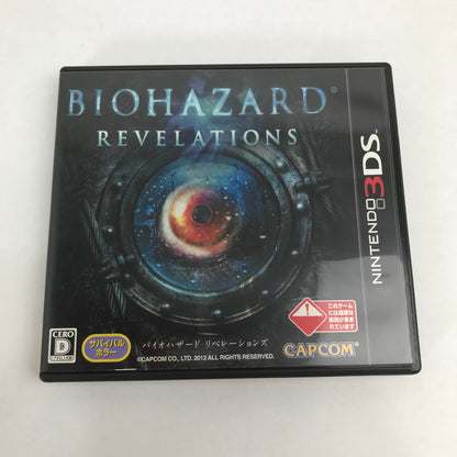 【中古品】 Nintendo 3DS バイオハザード リベレーションズ バイオ レトロゲーム ゲームソフト 動作確認済 [CERO区分_D / 17歳以上対象] 030-260816-io-34-fuzh 万代Net店