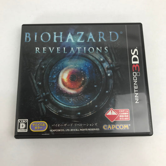 【中古品】 Nintendo 3DS バイオハザード リベレーションズ バイオ レトロゲーム ゲームソフト 動作確認済 [CERO区分_D / 17歳以上対象] 030-260816-io-34-fuzh 万代Net店