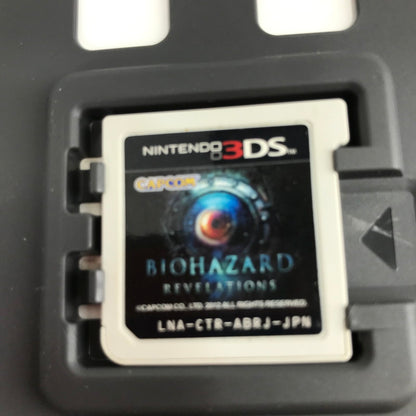 【中古品】 Nintendo 3DS バイオハザード リベレーションズ バイオ レトロゲーム ゲームソフト 動作確認済 [CERO区分_D / 17歳以上対象] 030-260816-io-34-fuzh 万代Net店