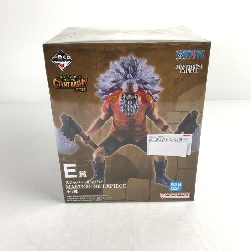 【中古美品】 一番くじ ワンピース -エルバフ編- GIANT BASH!! Vol.2 E賞 スコッパー・ギャバン MASTERLISE EXPIECE フィギュア 047-260831-ky-34-fuzh 万代Net店