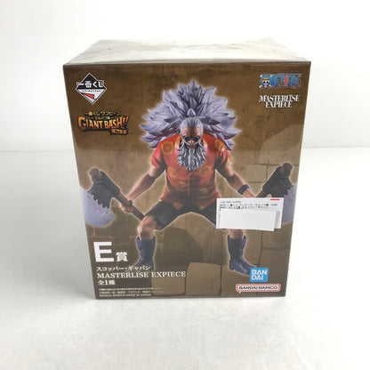 【中古美品】 一番くじ ワンピース -エルバフ編- GIANT BASH!! Vol.2 E賞 スコッパー・ギャバン MASTERLISE EXPIECE フィギュア 047-260831-ky-34-fuzh 万代Net店