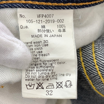 【中古品】【メンズ】 VANQUISH&FRAGMENT ヴァンキッシュ フラグメント MODEL THREE YEARS WASH WIDE STRAIGHT DENIM デニム パンツ ダメージ加工 ストーン ボトムス 古着 151-260813-mh-28-fuzh サイズ：32 カラー：インディゴ 万代Net店