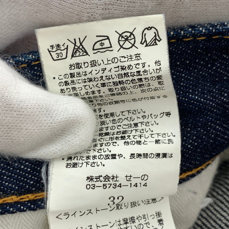 【中古品】【メンズ】 VANQUISH&FRAGMENT ヴァンキッシュ フラグメント MODEL THREE YEARS WASH WIDE STRAIGHT DENIM デニム パンツ ダメージ加工 ストーン ボトムス 古着 151-260813-mh-28-fuzh サイズ：32 カラー：インディゴ 万代Net店