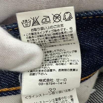 【中古品】【メンズ】 VANQUISH&FRAGMENT ヴァンキッシュ フラグメント MODEL THREE YEARS WASH WIDE STRAIGHT DENIM デニム パンツ ダメージ加工 ストーン ボトムス 古着 151-260813-mh-28-fuzh サイズ：32 カラー：インディゴ 万代Net店