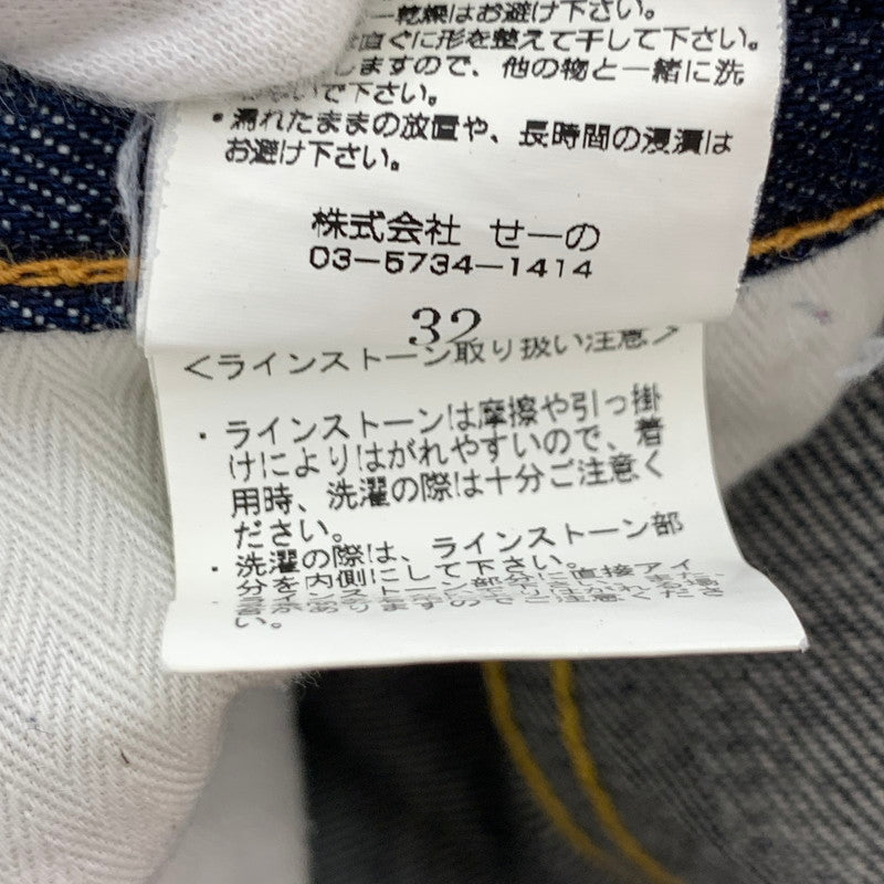 【中古品】【メンズ】 VANQUISH&FRAGMENT ヴァンキッシュ フラグメント MODEL THREE YEARS WASH WIDE STRAIGHT DENIM デニム パンツ ダメージ加工 ストーン ボトムス 古着 151-260813-mh-28-fuzh サイズ：32 カラー：インディゴ 万代Net店