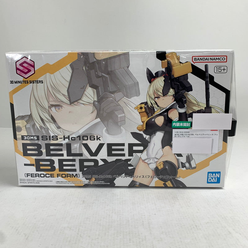 【中古美品】 内装未開封 30MS SIS-Hc106k ベルベリア＝ベリィス(フェローチェフォーム) プラモデル プラモ 059-260820-io-23-fuzh 万代Net店