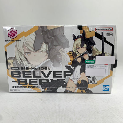 【中古美品】 内装未開封 30MS SIS-Hc106k ベルベリア＝ベリィス(フェローチェフォーム) プラモデル プラモ 059-260820-io-23-fuzh 万代Net店