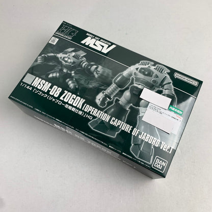 【中古美品】 内装未開封 HG MSM-08 ゾゴック(ジャブロー攻略戦仕様) プレミアムバンダイ限定 ガンダム ガンプラ プラモデル プラモ 058-260820-io-59-fuzh 万代Net店