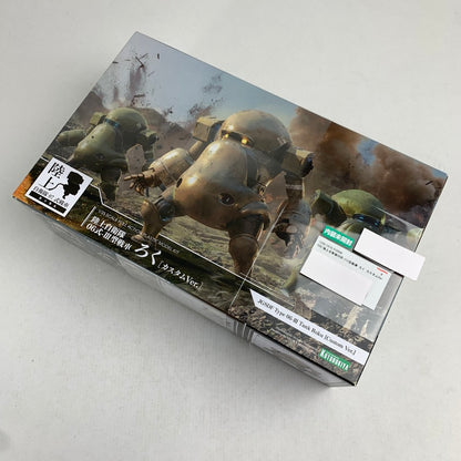 【中古美品】 内装未開封 陸上自衛隊06式-III型戦車 ろく カスタムVer. プラモデル プラモ 059-260820-io-31-fuzh 万代Net店