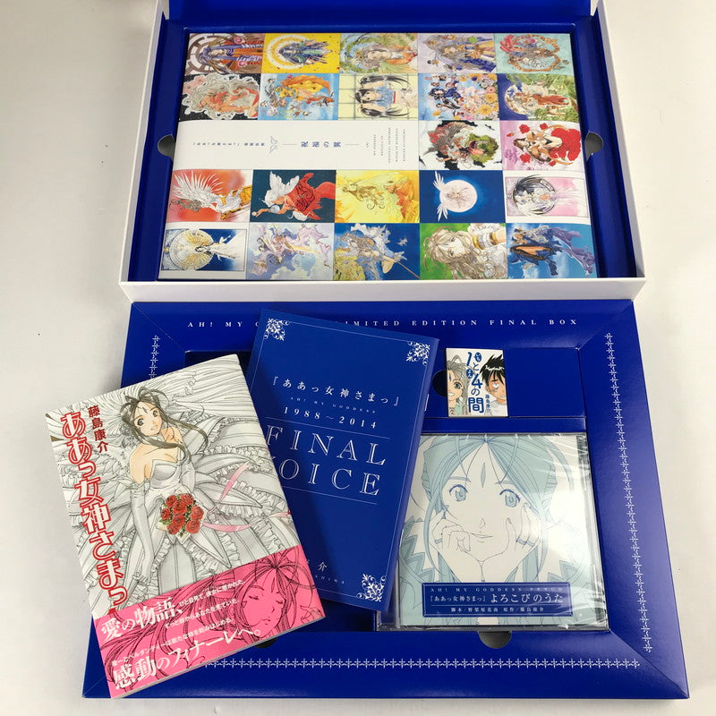 【中古美品】 ああっ女神さまっ 限定版 FINAL BOX 002-260827-MO-05-fuz 万代Net店