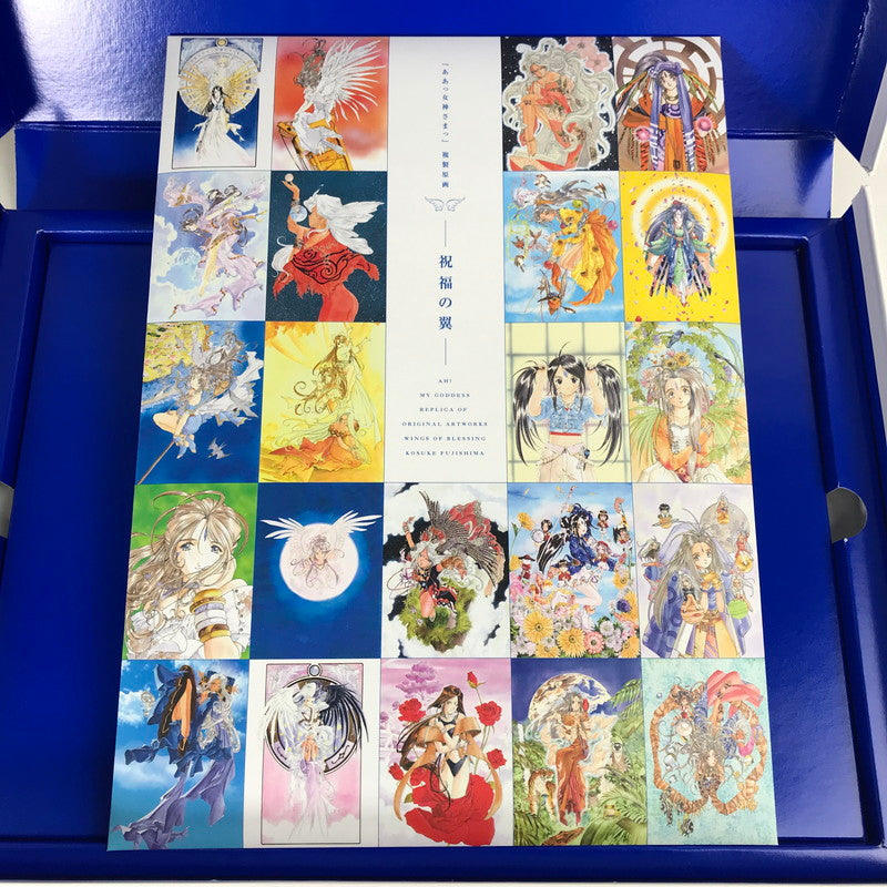 【中古美品】 ああっ女神さまっ 限定版 FINAL BOX 002-260827-MO-05-fuz 万代Net店