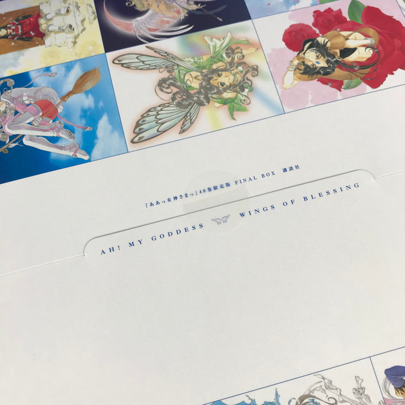 【中古美品】 ああっ女神さまっ 限定版 FINAL BOX 002-260827-MO-05-fuz 万代Net店