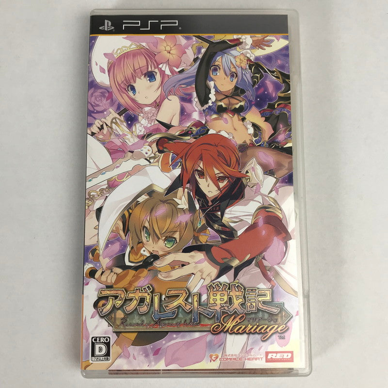 【中古美品】 PSP アガレスト戦記 Mariage[限定版] [CERO区分_D / 17歳以上対象] 023-260813-MO-08-fuzh 万代Net店