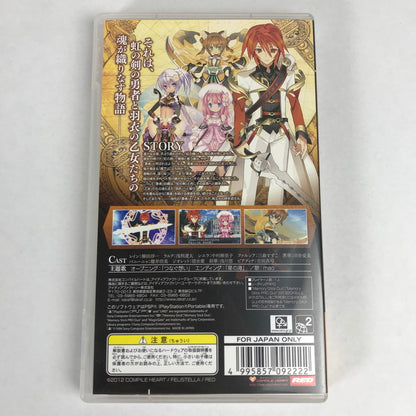 【中古美品】 PSP アガレスト戦記 Mariage[限定版] [CERO区分_D / 17歳以上対象] 023-260813-MO-08-fuzh 万代Net店