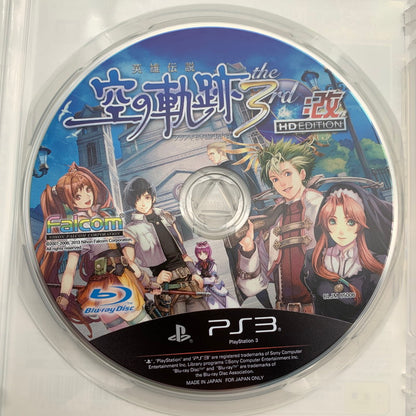 【中古美品】 PS3 プレステ3 PlayStation 3 プレイステーション3 英雄伝説 空の軌跡the 3rd:改 HD EDITION ゲームソフト [CERO区分_B / 12歳以上対象] 023-260821-ny-09-fuzh 万代Net店