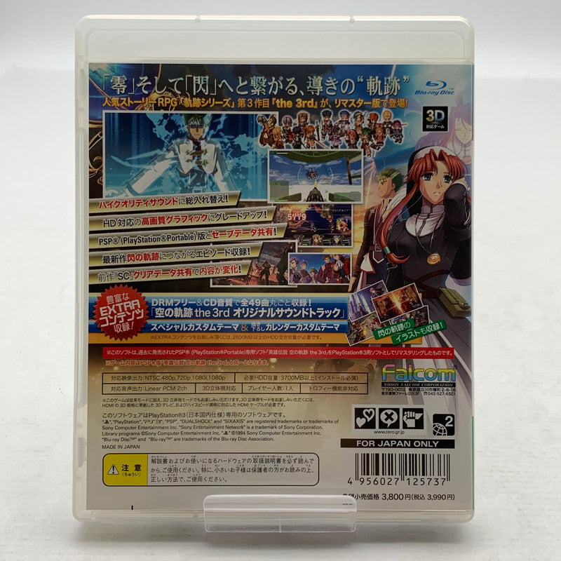 【中古美品】 PS3 プレステ3 PlayStation 3 プレイステーション3 英雄伝説 空の軌跡the 3rd:改 HD EDITION ゲームソフト [CERO区分_B / 12歳以上対象] 023-260821-ny-09-fuzh 万代Net店
