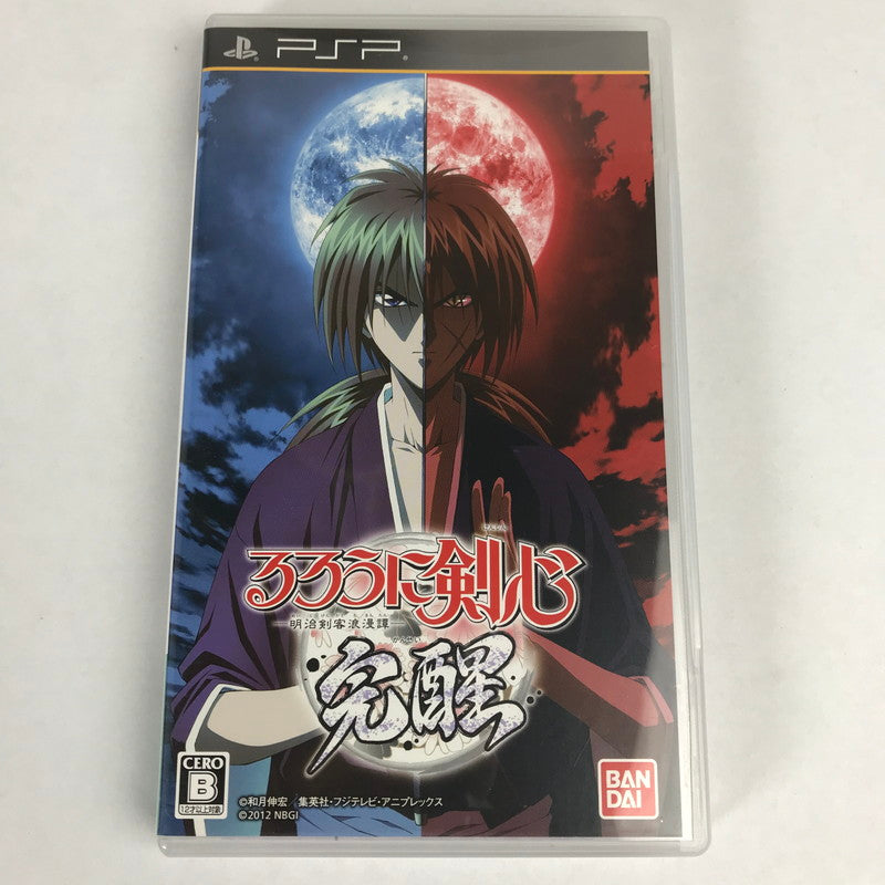 【中古美品】 PSP るろうに剣心 -明治剣客浪漫譚- 完醒 - [CERO区分_B / 12歳以上対象] 023-260813-MO-06-fuzh 万代Net店
