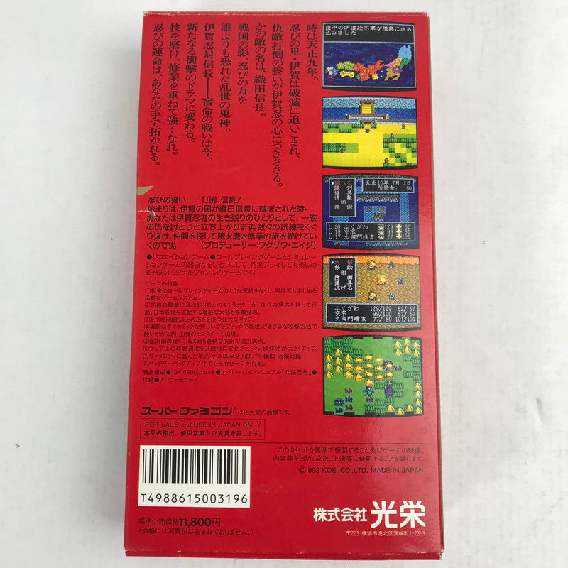 【中古品】 SFC ｽｰﾊﾟｰ伊忍道･打倒信長 外箱破れ・取説傷み 023-260818-MO-07-fuzh 万代Net店