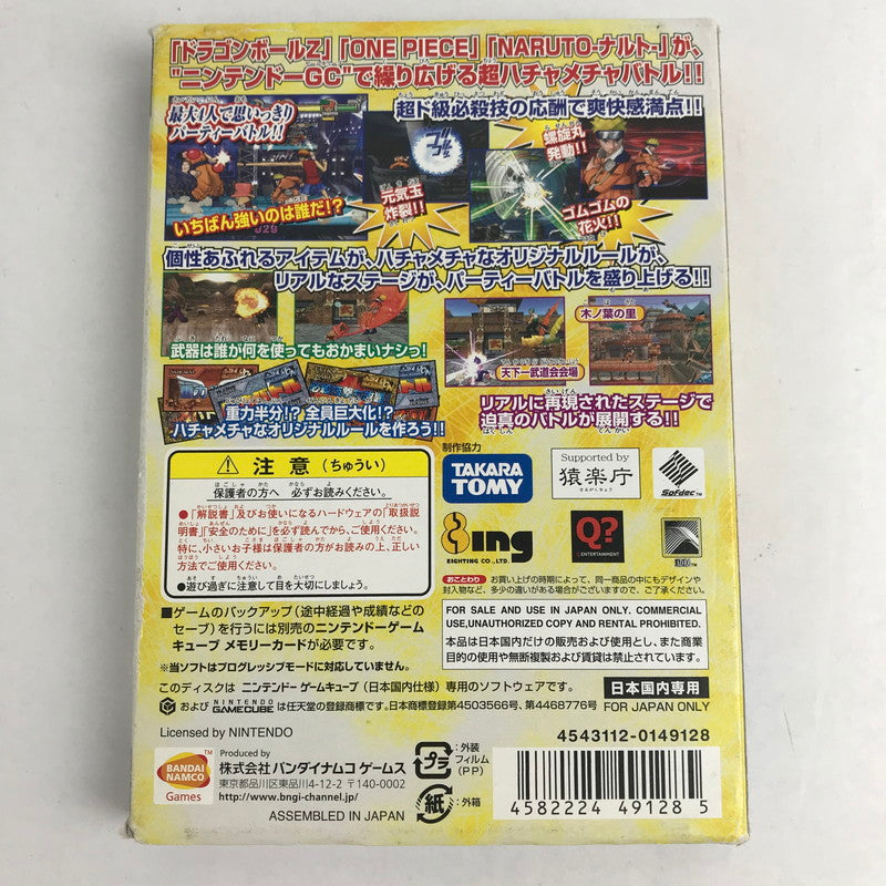 【中古品】 GC バトルスタジアムD・O・N 外箱傷み [CERO区分_A / 全年齢対象商品] 023-260818-MO-10-fuzh 万代Net店