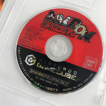 【中古品】 GC バトルスタジアムD・O・N 外箱傷み [CERO区分_A / 全年齢対象商品] 023-260818-MO-10-fuzh 万代Net店