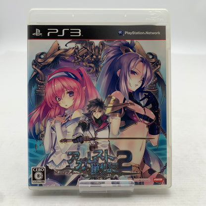 【中古美品】 PS3 プレステ3 PlayStation 3 プレイステーション3 アガレスト戦記2 ゲームソフト ソフト [CERO区分_C/ 15歳以上対象] 023-260821-ny-11-fuzh 万代Net店