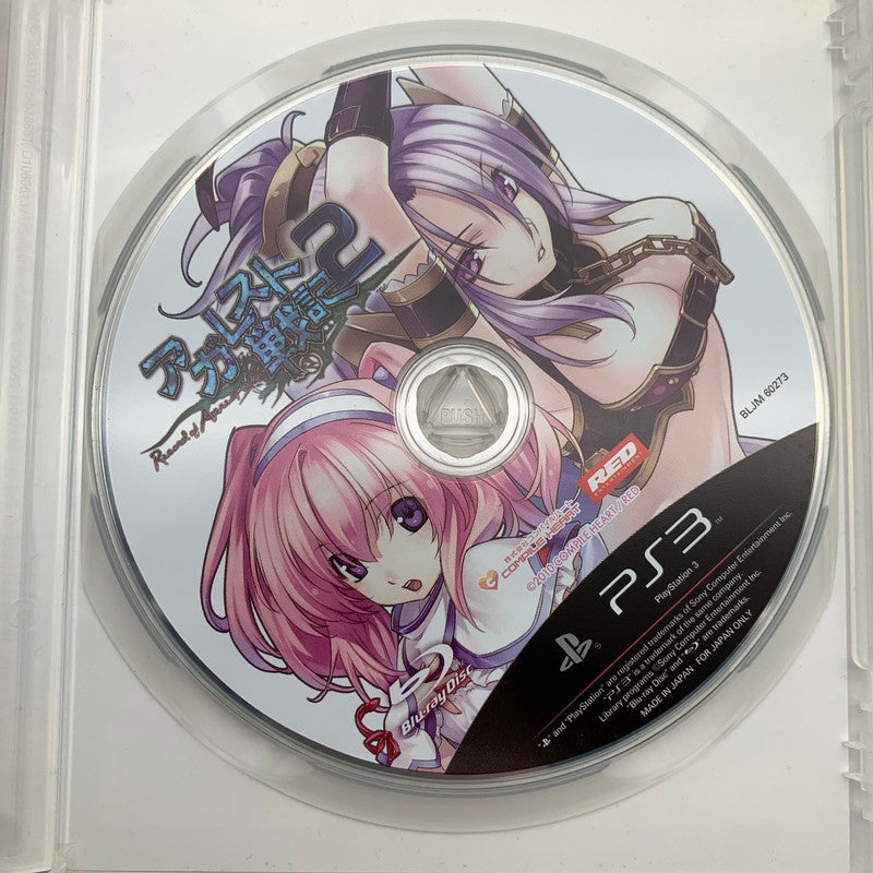 【中古美品】 PS3 プレステ3 PlayStation 3 プレイステーション3 アガレスト戦記2 ゲームソフト ソフト [CERO区分_C/ 15歳以上対象] 023-260821-ny-11-fuzh 万代Net店