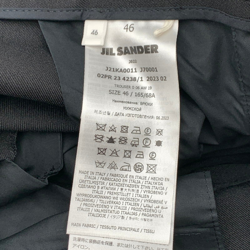 【中古品】【メンズ】 JIL SANDER ジルサンダー J21KA0011 WOOL GABARDINE TAPERED PANTS ウールテーパードパンツ スラックス 152-260815-gm-32-fuzh サイズ：46 カラー：ブラック 万代Net店