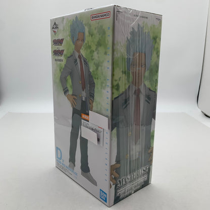 【中古美品】 未開封 一番くじ ヴィジランテ -僕のヒーローアカデミア ILLEGALS- D賞 白雲朧 学生 MASTERLISE ヒロアカ フィギュア 051-260819-io-21-fuzh 万代Net店
