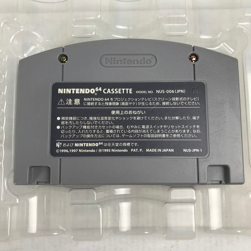 【中古品】 N64 飛龍の拳ツイン 外箱傷み 023-260818-MO-05-fuzh 万代Net店