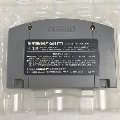 【中古品】 N64 飛龍の拳ツイン 外箱傷み 023-260818-MO-05-fuzh 万代Net店