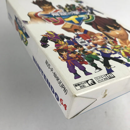 【中古品】 N64 飛龍の拳ツイン 外箱傷み 023-260818-MO-05-fuzh 万代Net店