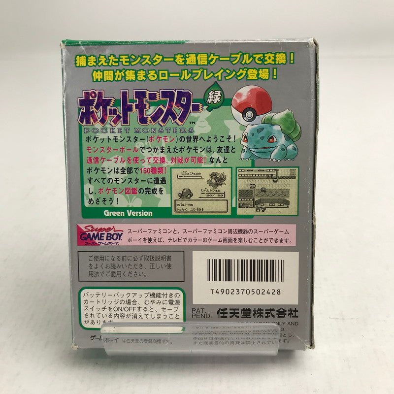 【中古品】 Nintendo GAMEBOY GB ニンテンドー ゲームボーイ ソフト ポケットモンスター緑 023-260823-mh-04-fuz 万代Net店