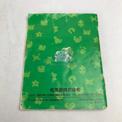 【中古品】 Nintendo GAMEBOY GB ニンテンドー ゲームボーイ ソフト ポケットモンスター緑 023-260823-mh-04-fuz 万代Net店