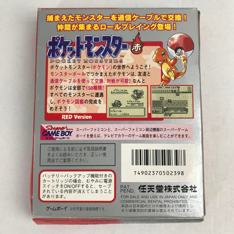 【中古品】 GB ポケットモンスター 赤 外箱傷み 023-260818-MO-13-fuzh 万代Net店