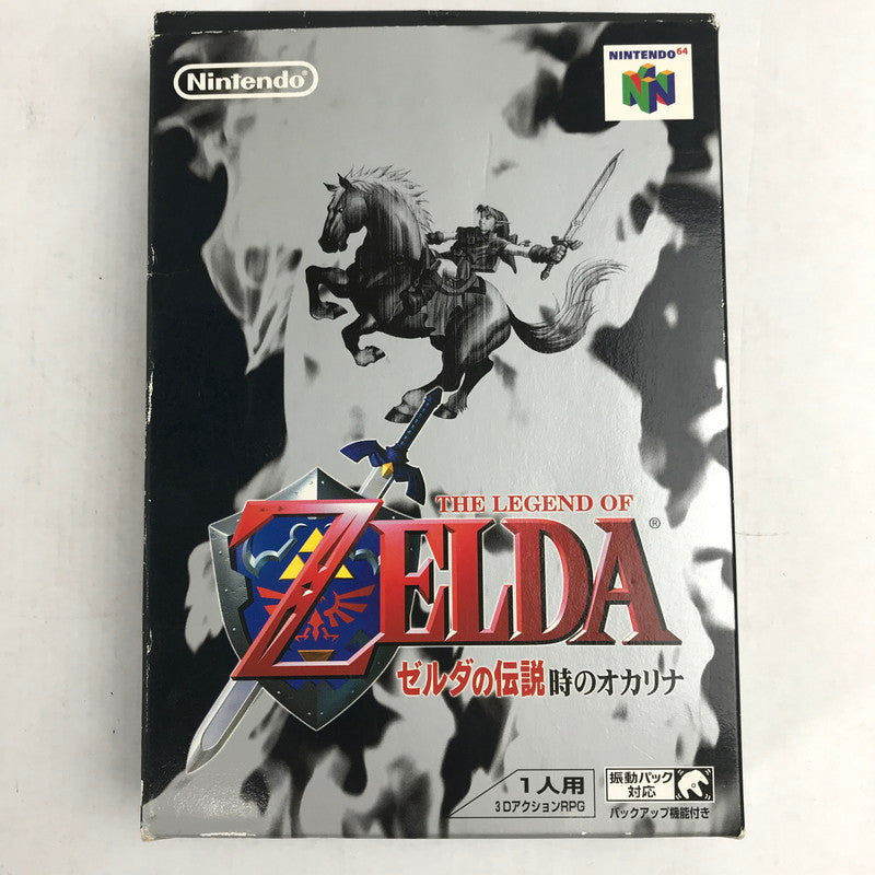 【中古品】 N64 ゼルダの伝説 時のオカリナ 取説箱傷み 023-260818-MO-01-fuzh 万代Net店
