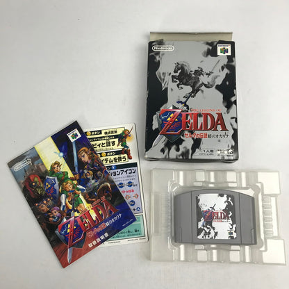 【中古品】 N64 ゼルダの伝説 時のオカリナ 取説箱傷み 023-260818-MO-01-fuzh 万代Net店